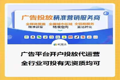某公司信息流广告投放成功案例分析